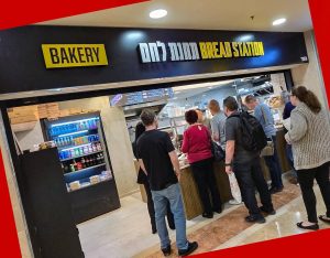 עיצוב פנים בצפון