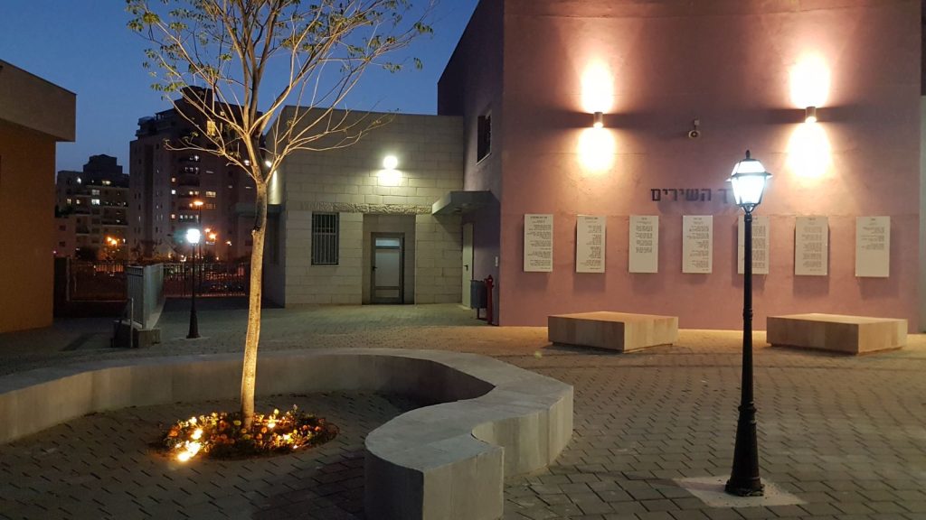 עיריית נתניה – אולם ספורט ישורון (אליצור)